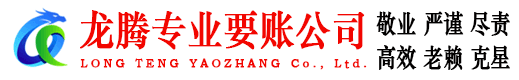 昆山收债公司
