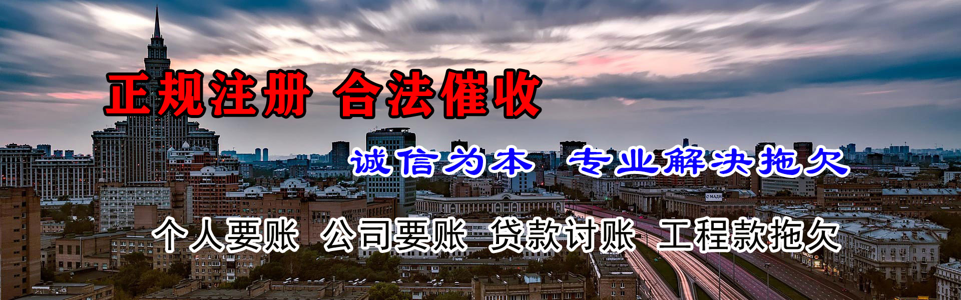昆山收债公司